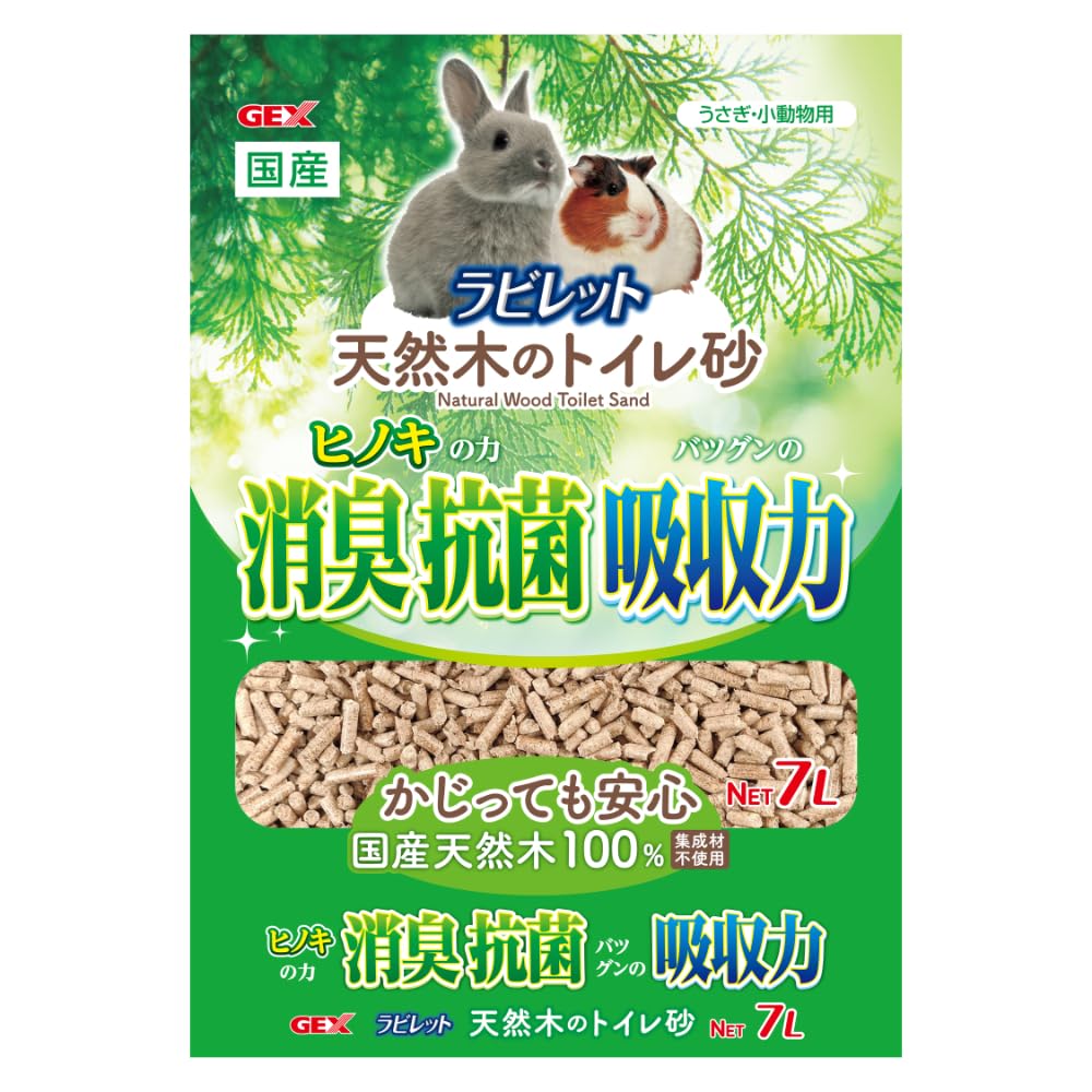 Amazon | ジェックス ラビレット 天然木のトイレ砂 ヒノキで消臭