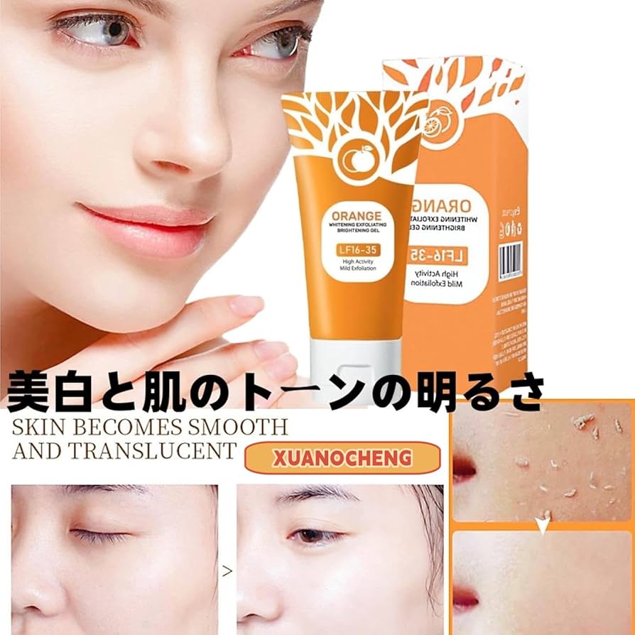 Amazon.co.jp: オレンジ酵素マイルド角質除去ピーリングジェル