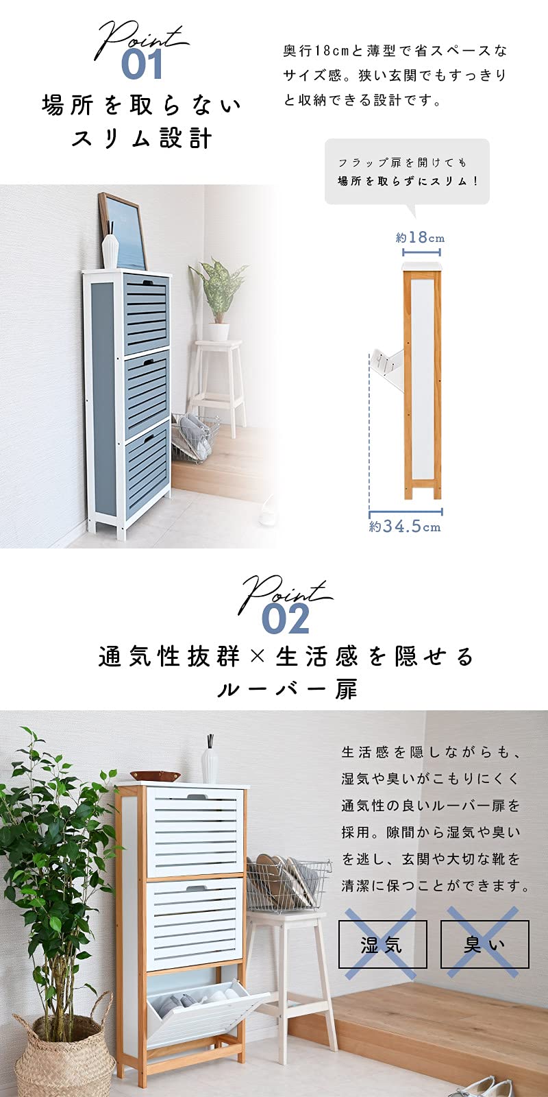 moca company Aria シューズラック 薄型　シューズボックス Amazon｜moca company Aria 完成品 薄型 フラップ シューズボックス