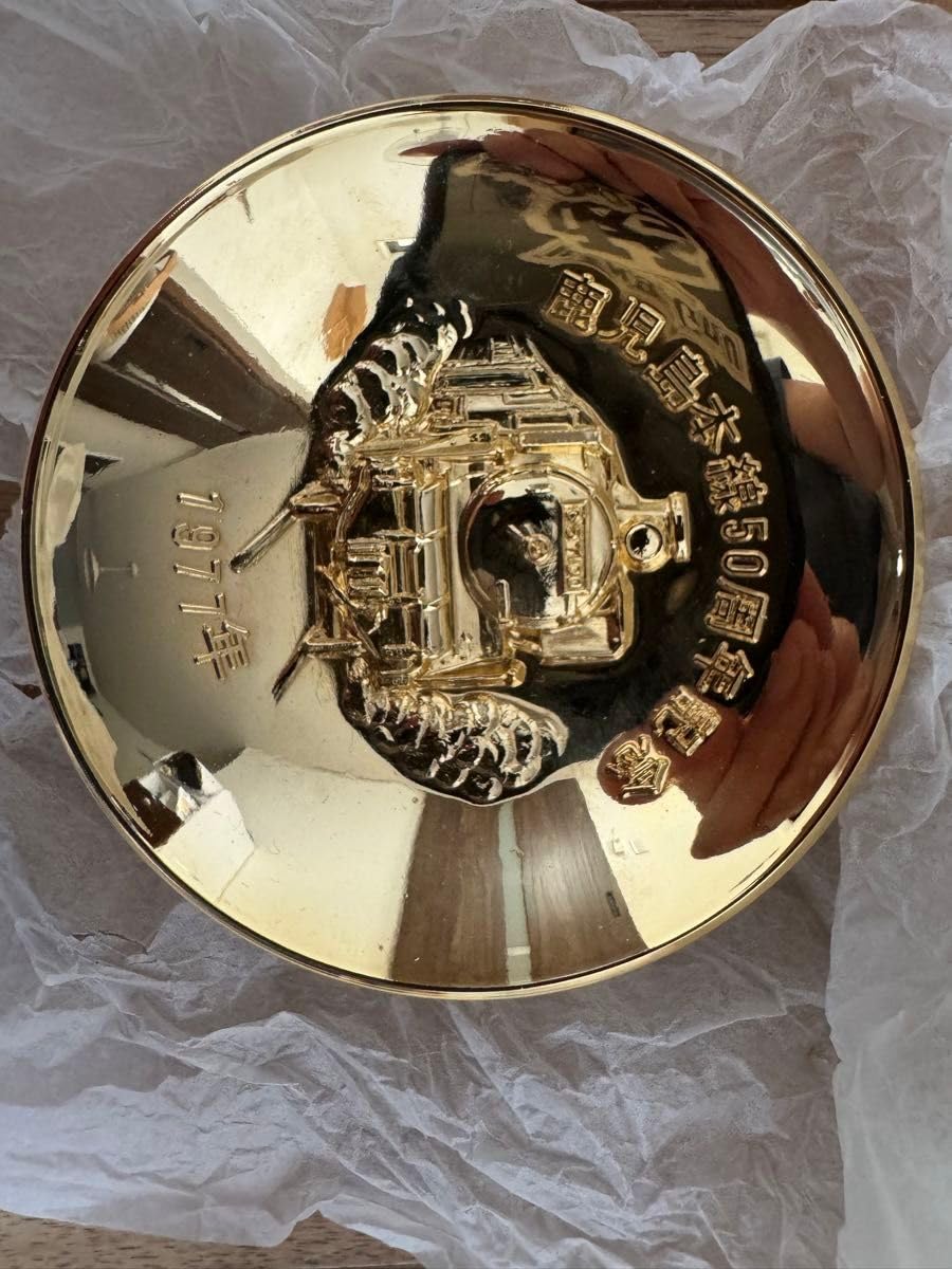 九州3大幹線50周年記念 【公式通販】