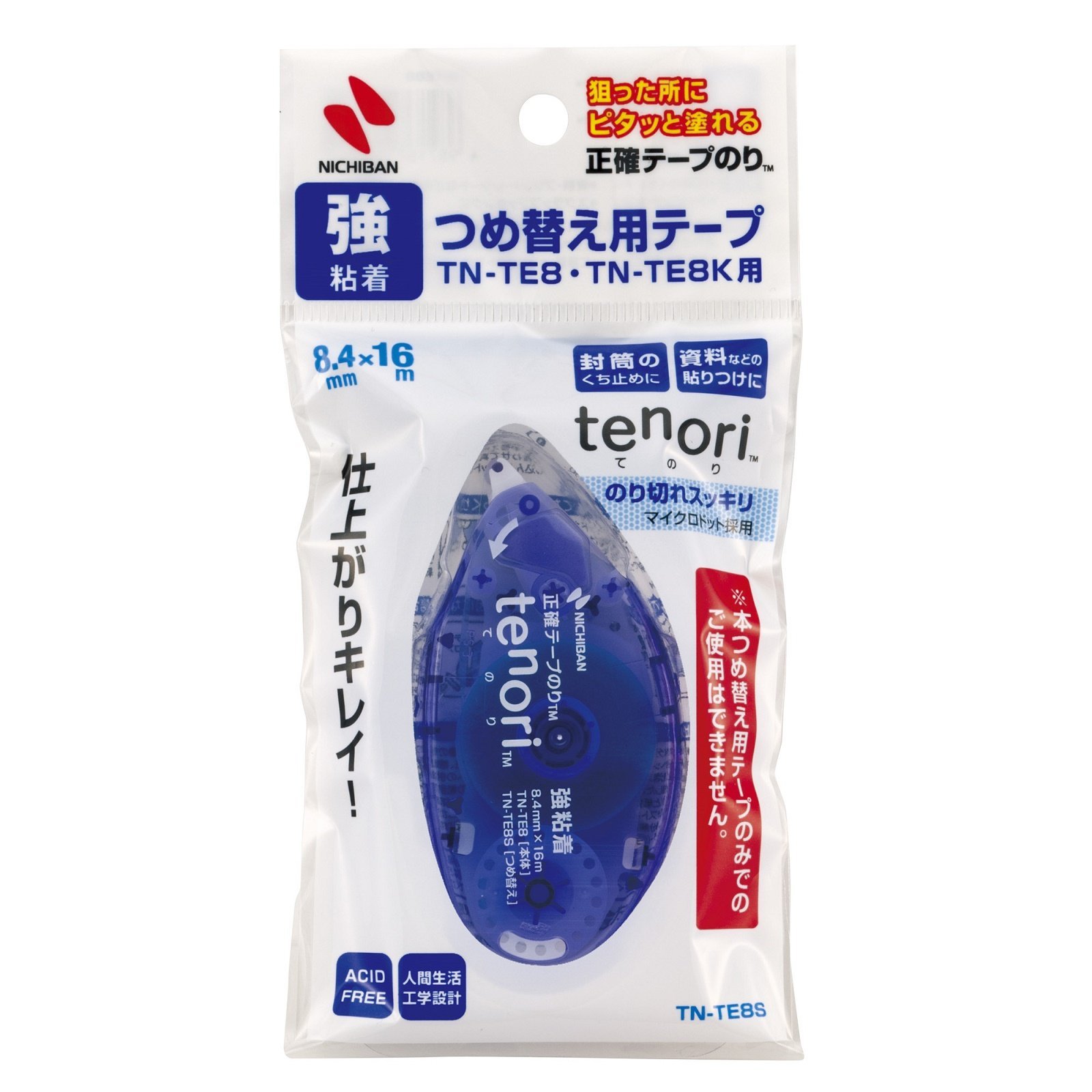 テープのり Amazon | ニチバン テープのり テノリ 詰替め 8.4mm×16m TN-TE8S