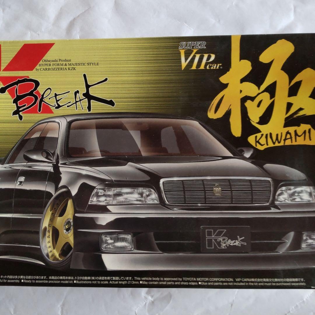 アオシマ　スーパーVIPカー極シリーズ　14マジェスタ Amazon | 青島文化教材社 1/24 スーパーVIPカーシリーズ No.93