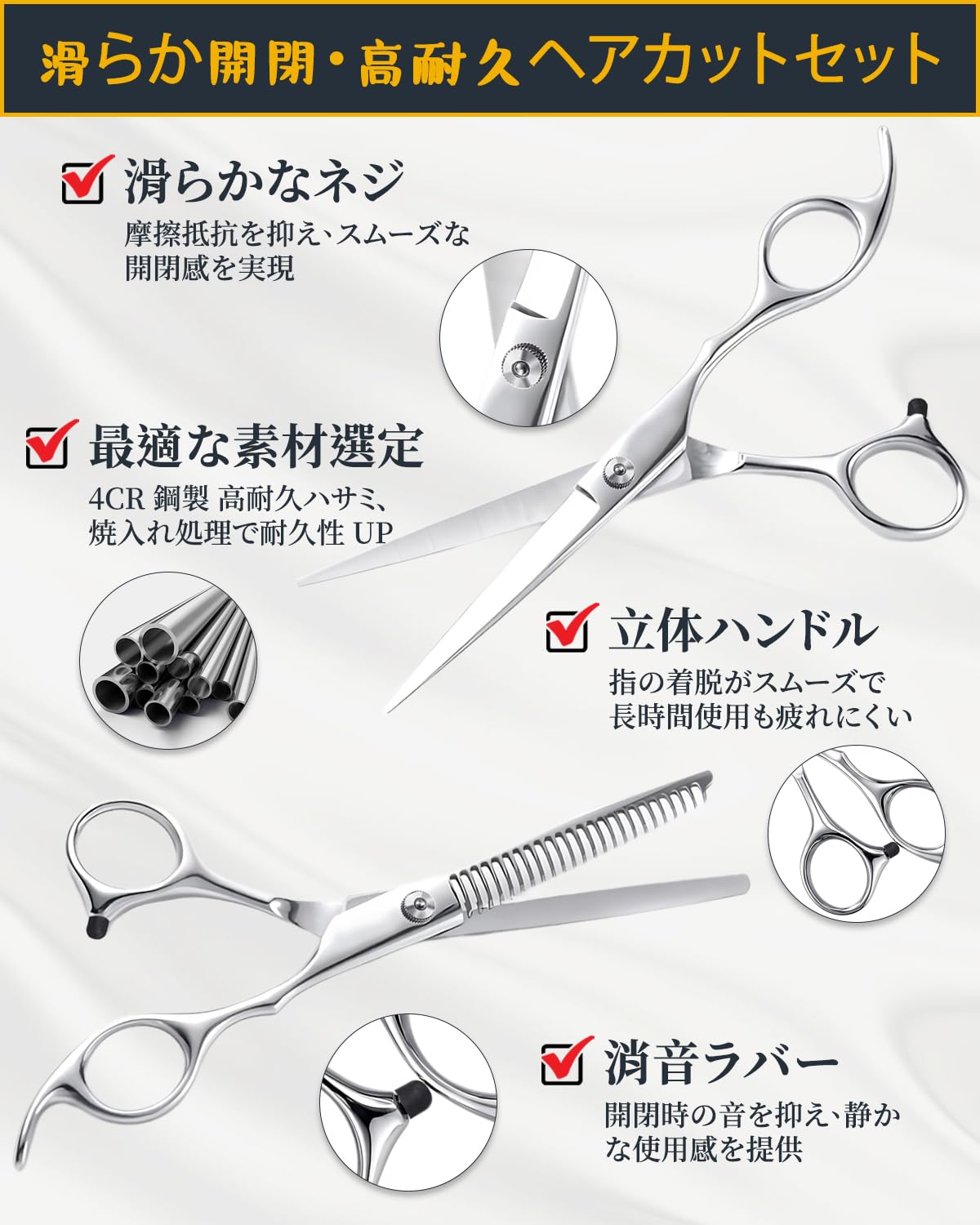 Amazon | ヘアカット 【2026 新製品】 はさみセット すきばさみ