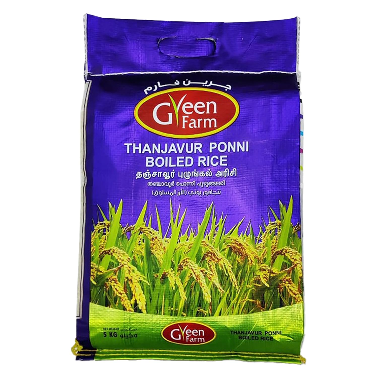 Thanjavur Ponni Boiled Rice, 5 kg