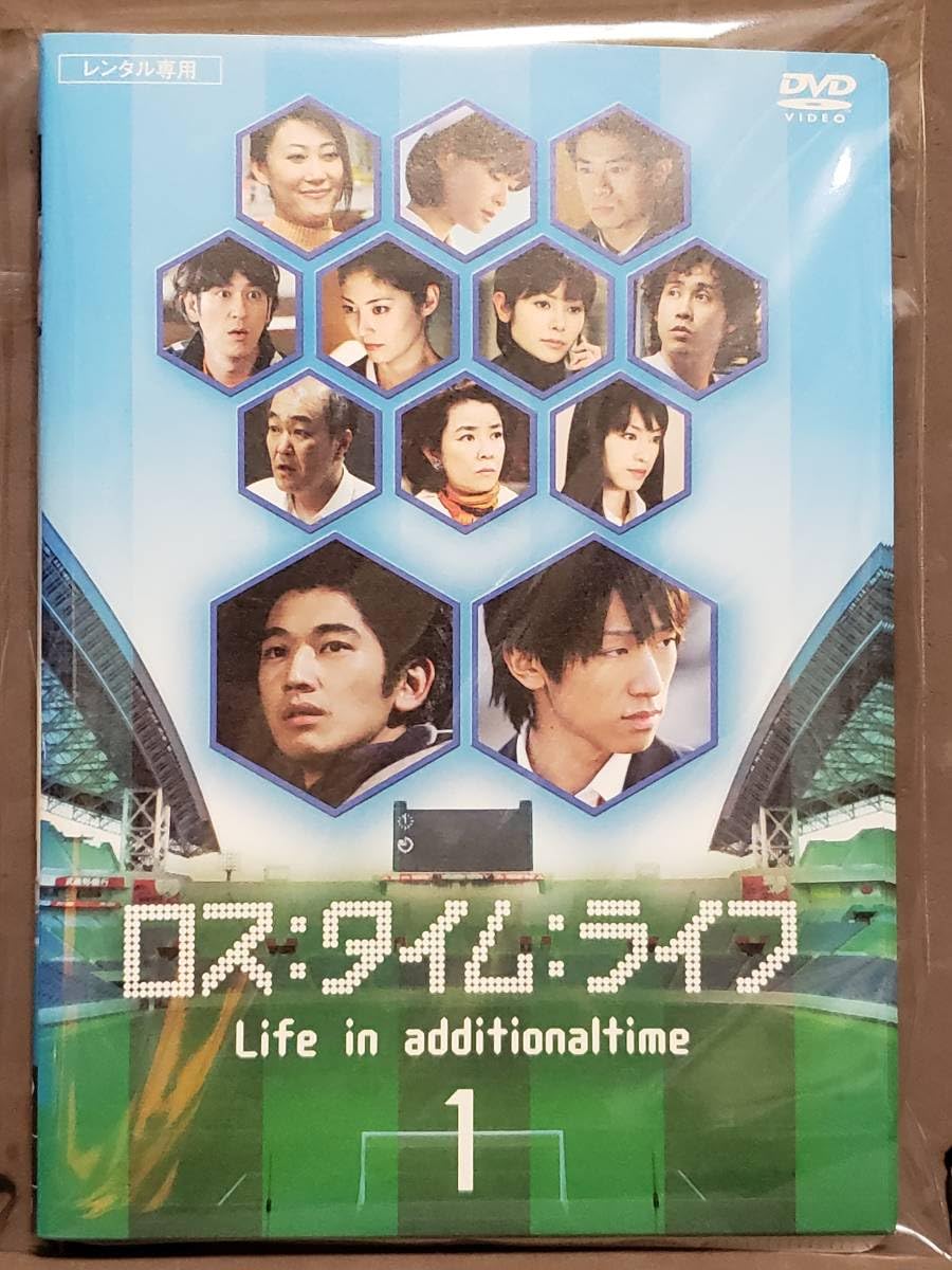 Amazon.co.jp: (映画 邦画) ロス:タイム:ライフ 全6巻セット