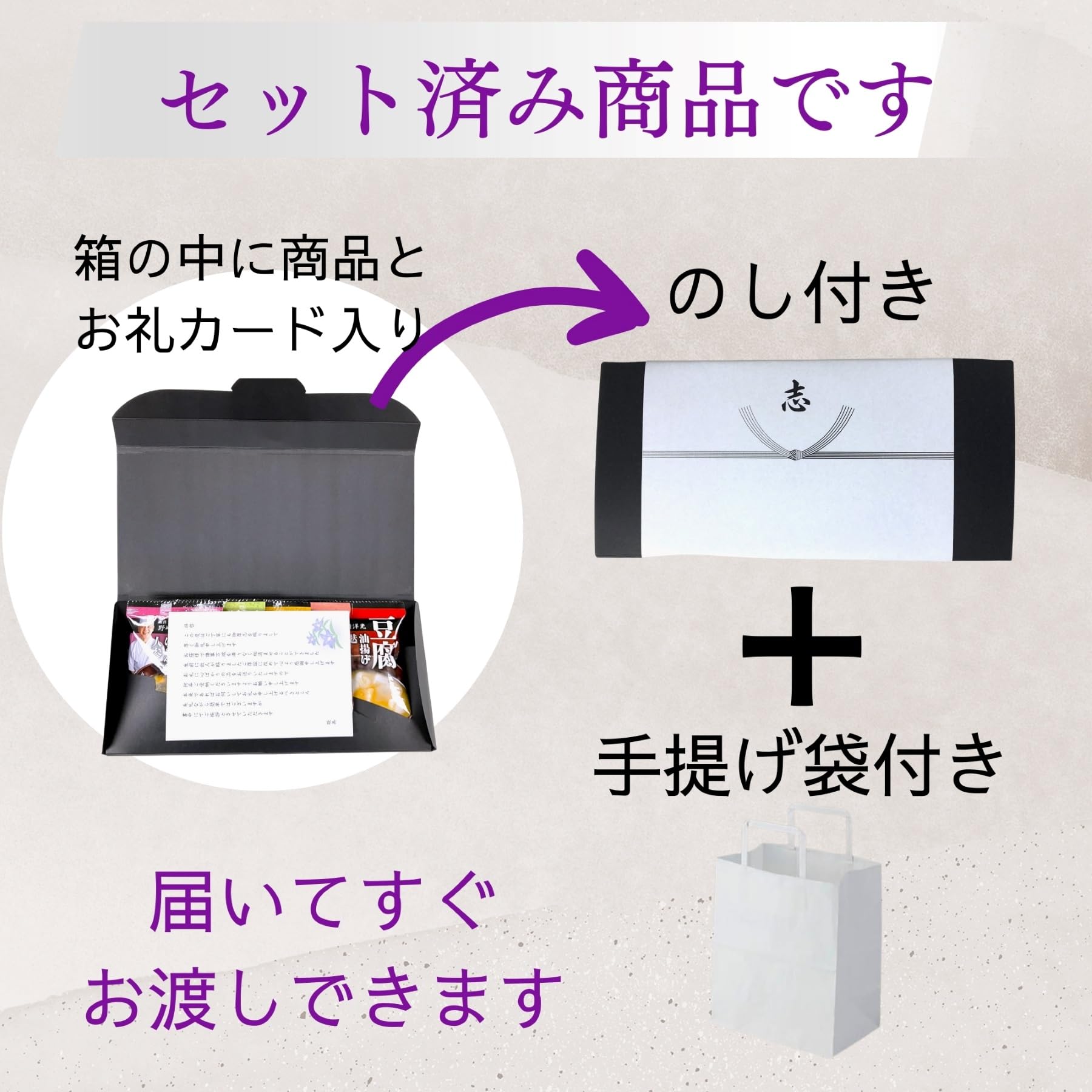 Amazon | 香典返し 志 のし 会葬御礼 葬儀お返し 弔電返し 仏事 ギフト