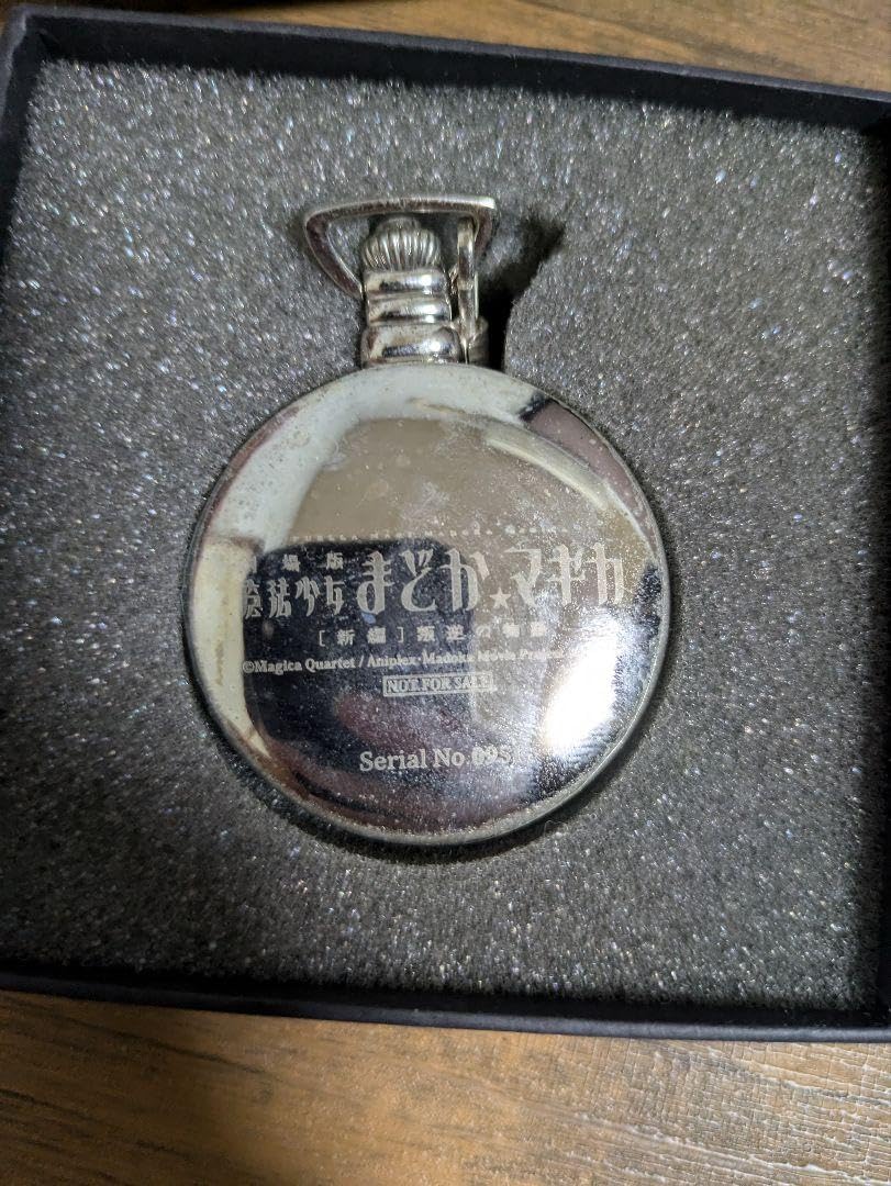 Amazon.co.jp: 魔法 少女 まどか マギカ 暁美ほむら 懐中時計 悪魔