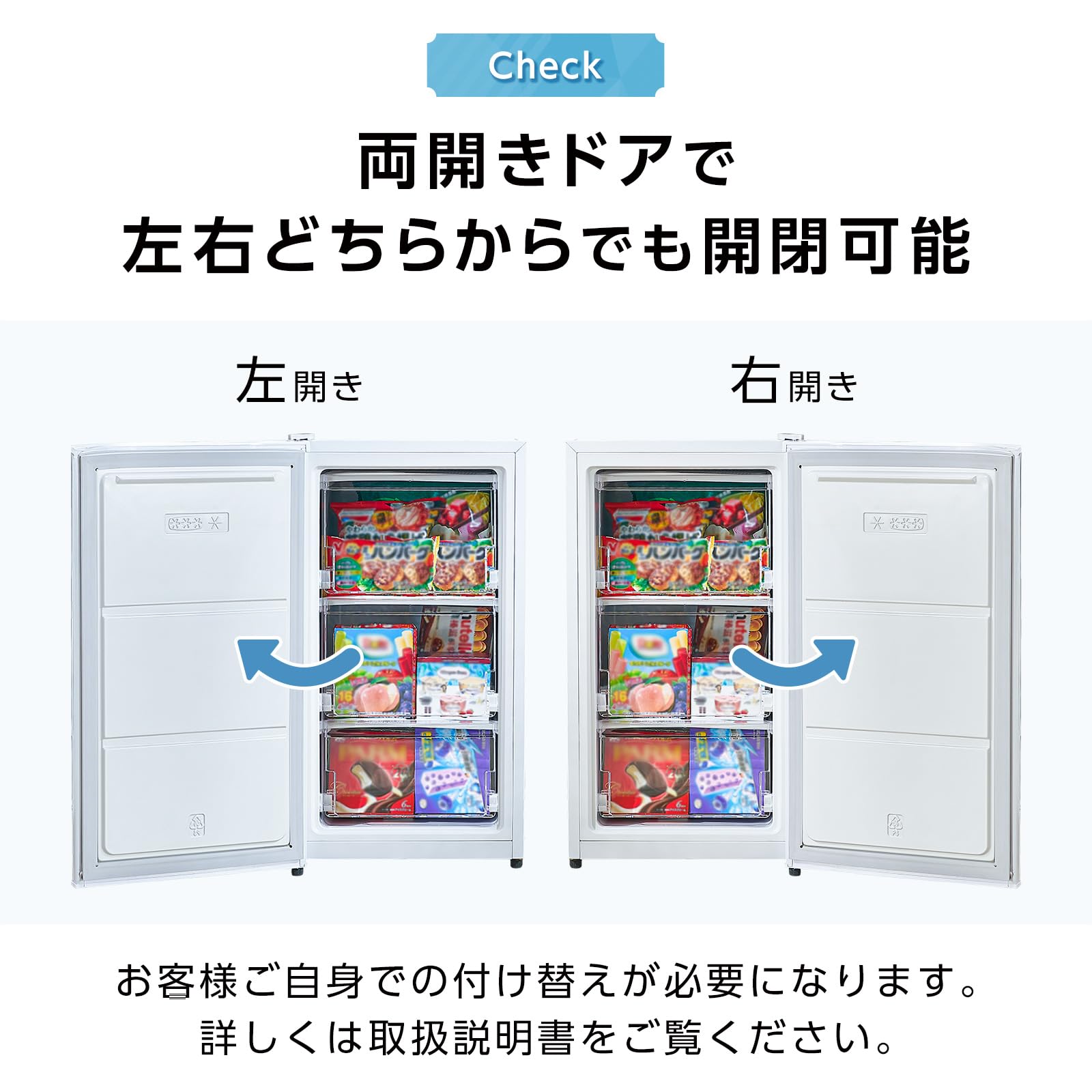 Amazon.co.jp: 【コンパクトで省エネ設計】 SKK 冷凍庫 60L 3段 小型 