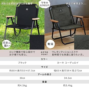 Amazon.co.jp: [クイックキャンプ] 1秒で展開 折りたたみ 一人掛け