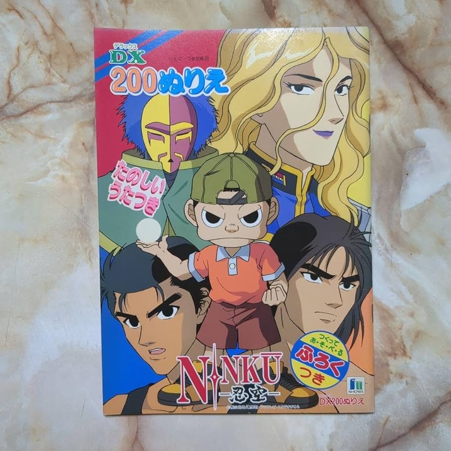 昭和レトロショウワノート.ファッションモデルピアニッシモぬりえ 昭和レトロショウワノート.ファッションモデルピアニッシモぬりえ