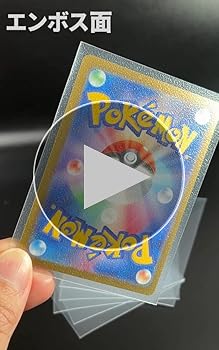 プレシャスメモリーズ大会参加景品　アルティメットまどか　スリーブ　63枚 プレシャスメモリーズ大会参加景品 アルティメットまどか