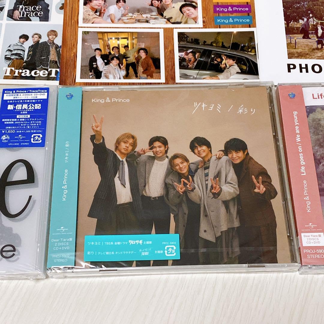 King&Prince CD、DVD、会報セット King&Prince CD、DVD、会報セット