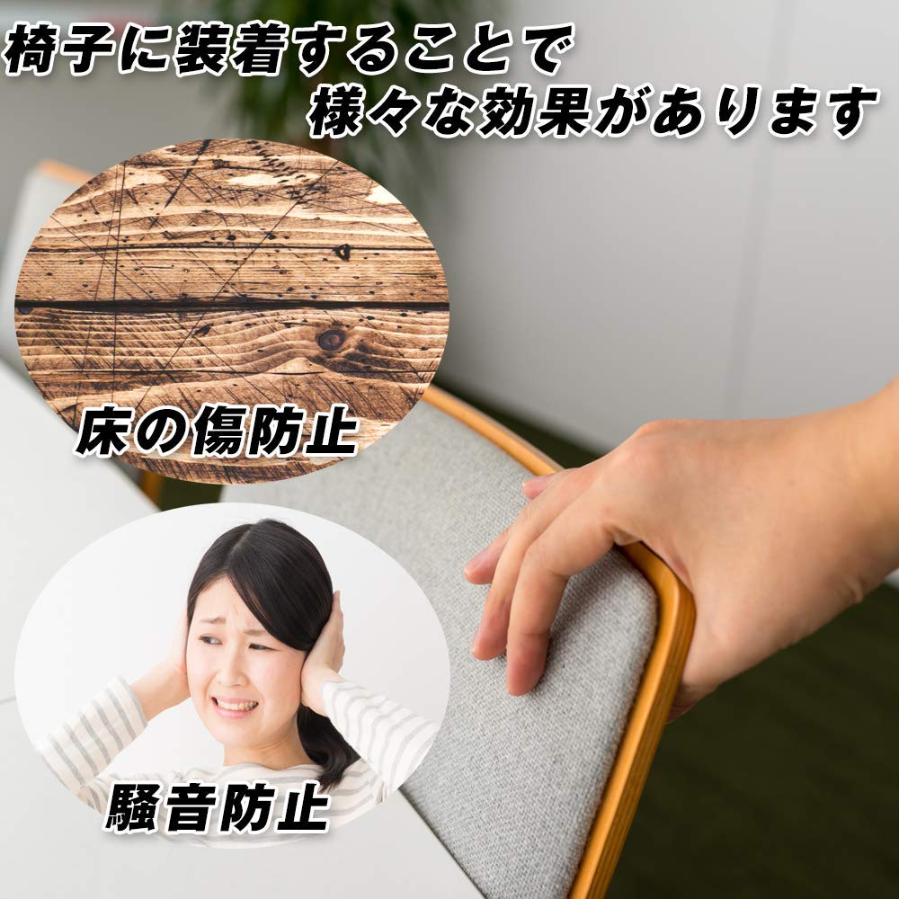 Amazon.co.jp: KARASHO 騒音防止 椅子脚キャップ チェアソックス S(1.9