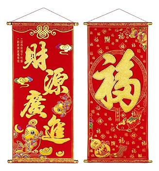 Amazon.co.jp: DIFEIUKI 2025 春節 飾り 掛け軸 対聯