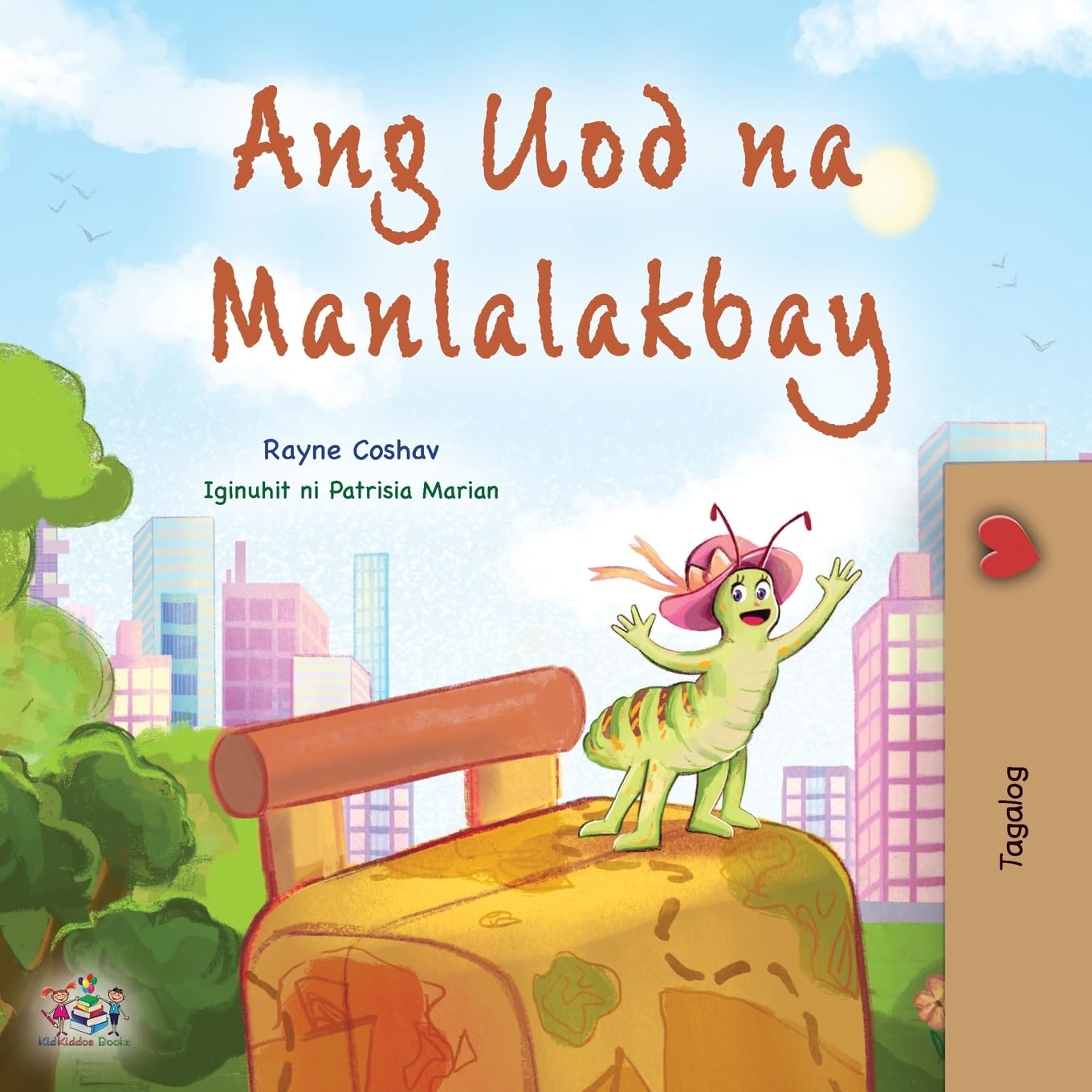 The Traveling Caterpillar (Tagalog Children's Book) (Tagalog Bedtime Collection)