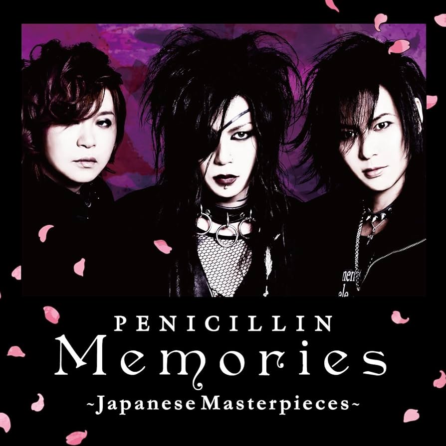 Amazon.co.jp: Memories -Japanese Masterpieces-: ミュージック