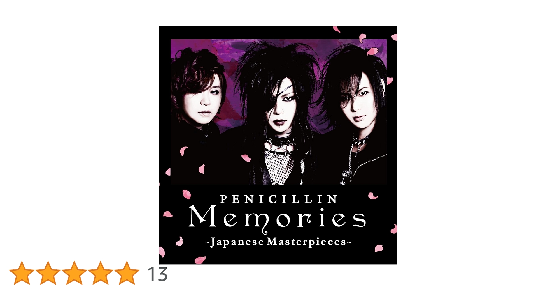 Amazon.co.jp: Memories -Japanese Masterpieces-: ミュージック