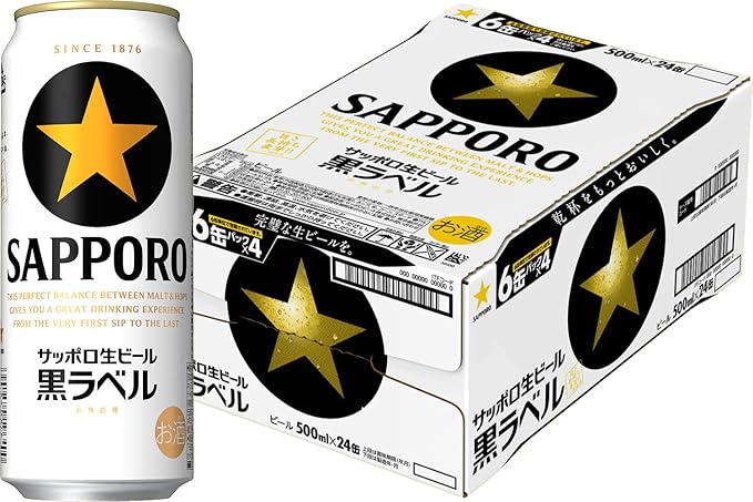 Amazon Co Jp サッポロ 生ビール 黒ラベル 500ml 24本 食品 飲料 お酒