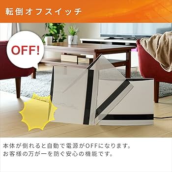 Amazon | [山善] ヒーター パネルセラミックヒーター 温度