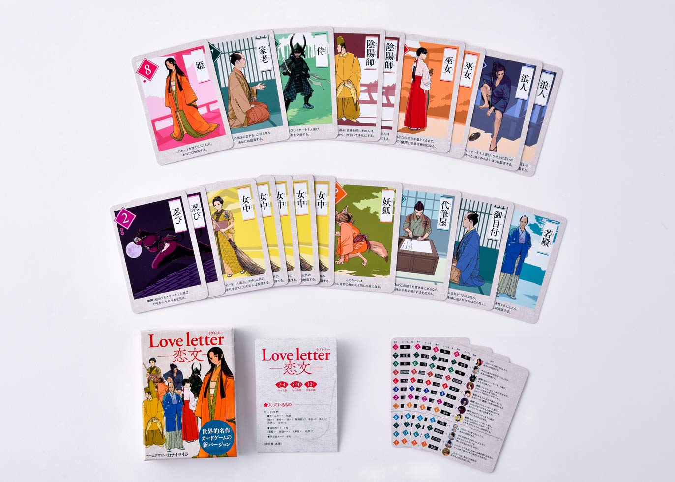 Amazon.co.jp: ラブレター Love letter ―恋文― : おもちゃ