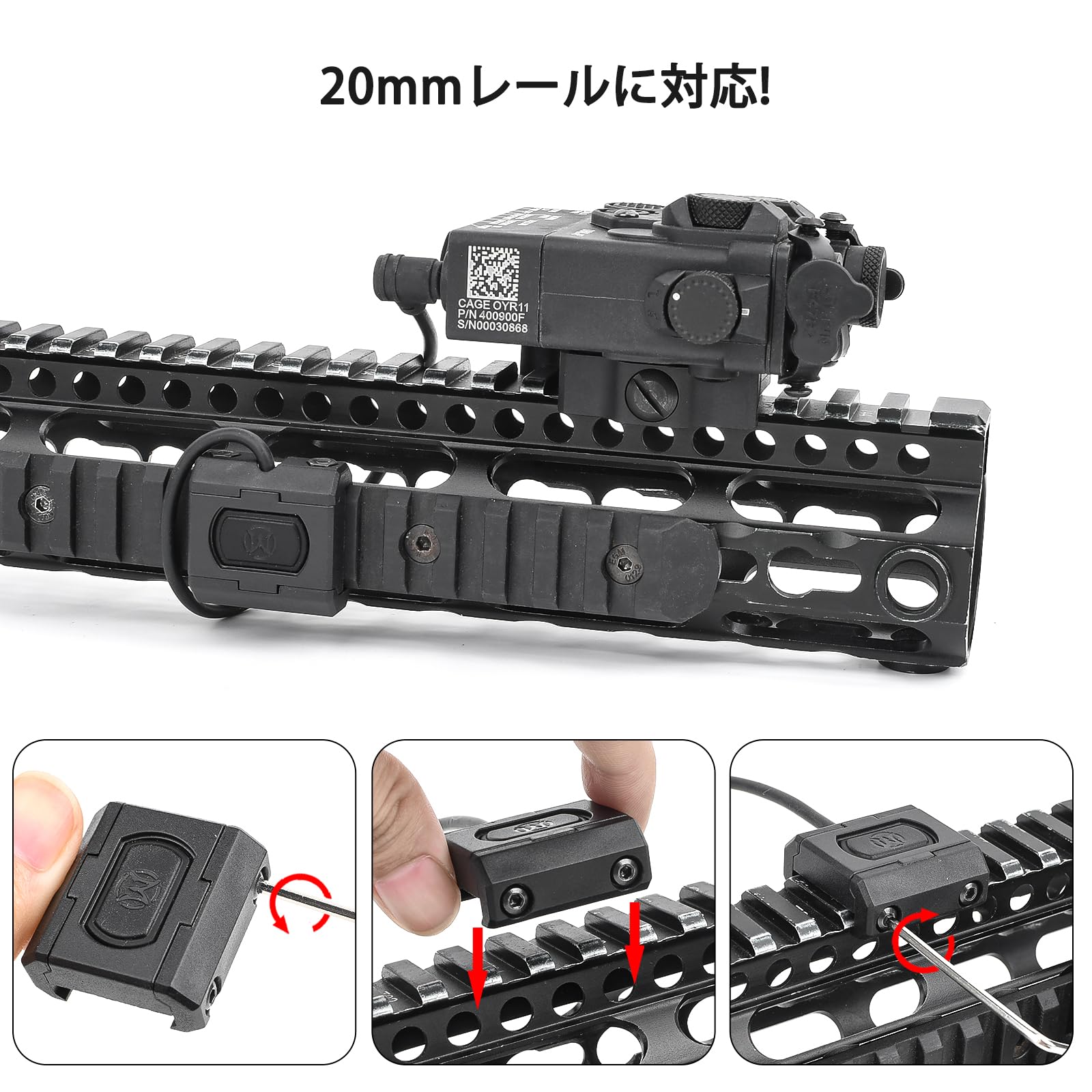Amazon | NECARL 2.5mmプラグ タクティカル モジュラースイッチ【MLOK