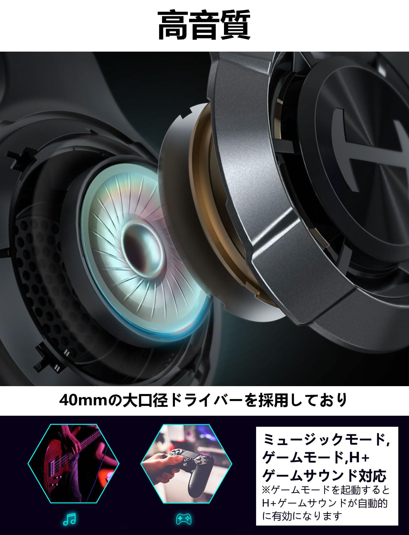 Amazon.co.jp: Edifier G30S ワイヤレス ゲーミング ヘッドセット