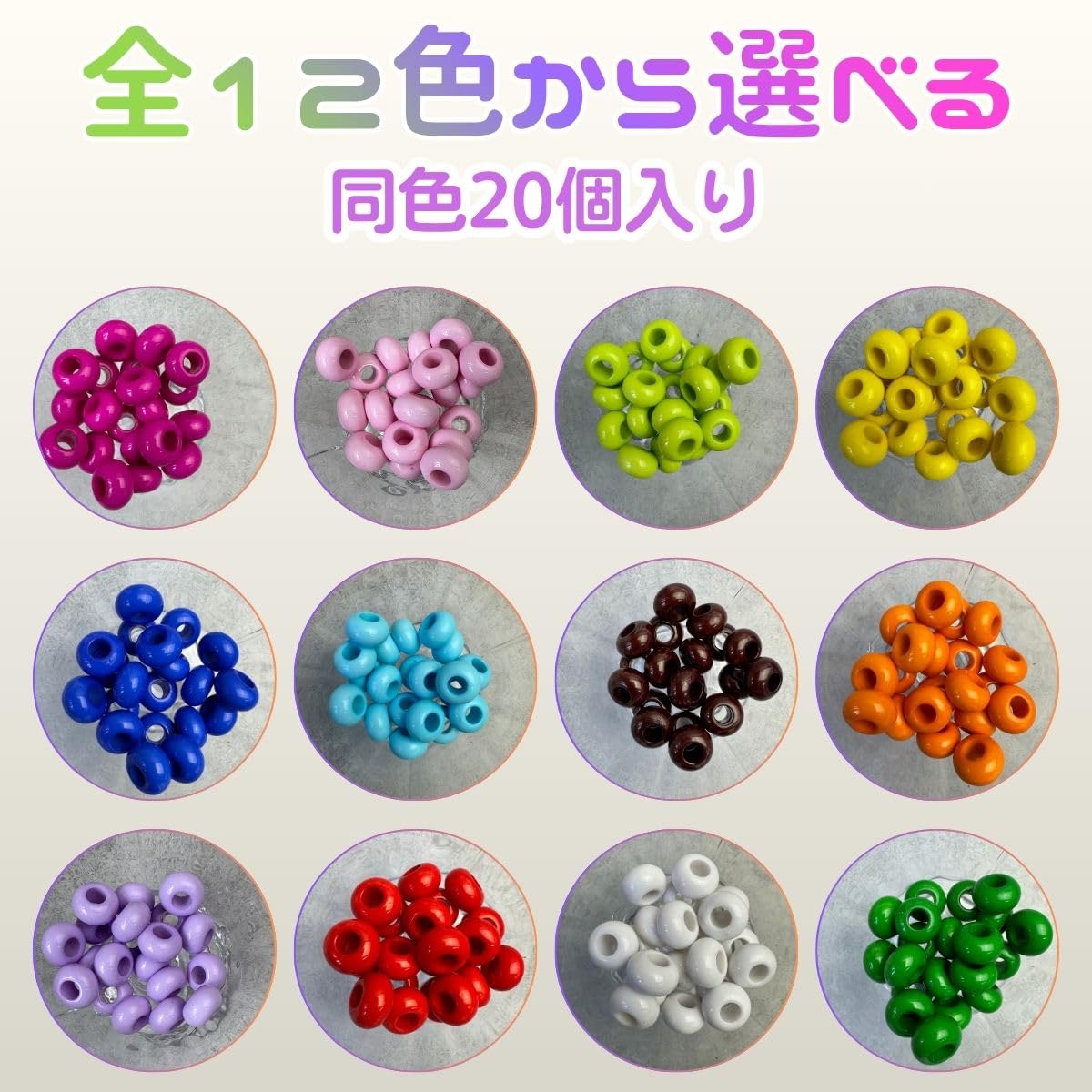 Amazon.co.jp: ミルティクラフト パラコード用 大穴ビーズ