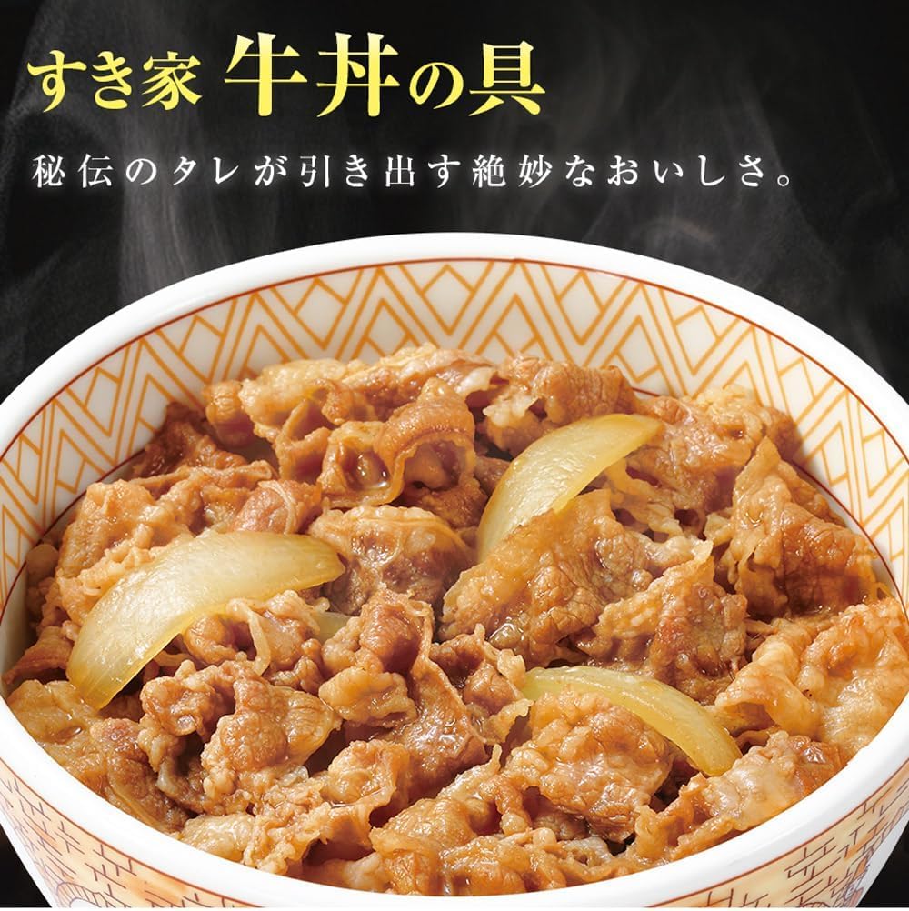Amazon.co.jp: すき家 2種 計20パックセット 牛カルビ丼の具 10パック