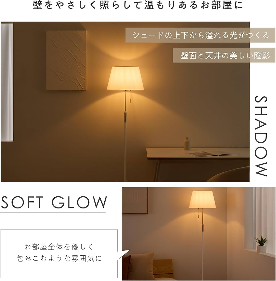 Amazon.co.jp: VENTOTA フロアスタンド 間接照明 スタンドライト 100W Amazon.co.jp: VENTOTA フロアスタンド 間接照明 スタンドライト 100W