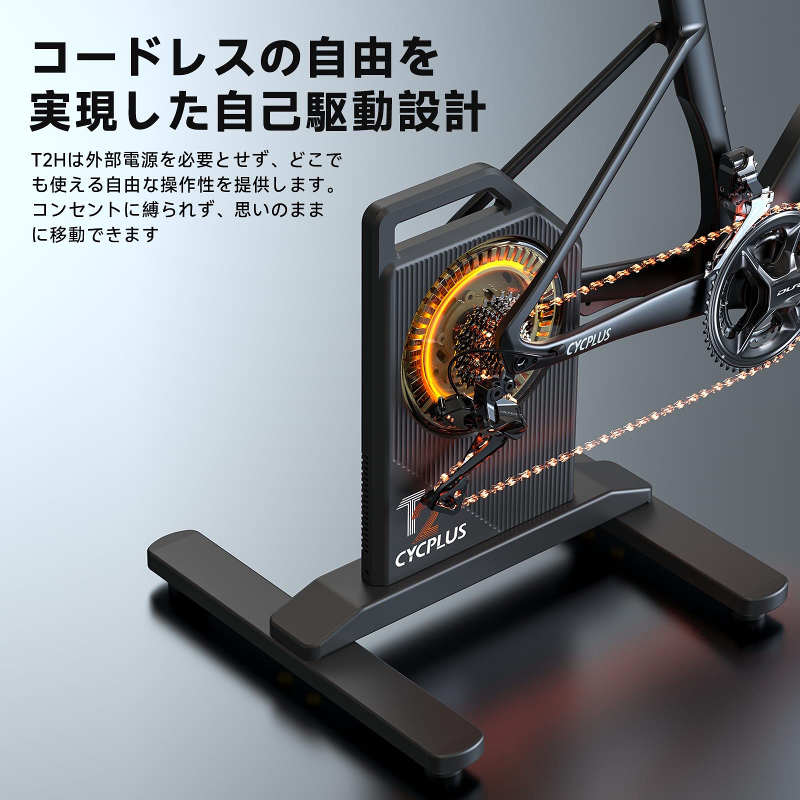 Amazon | CYCPLUS スマートトレーナー T2H Zwift対応 BLDC-MOTOR 自動 