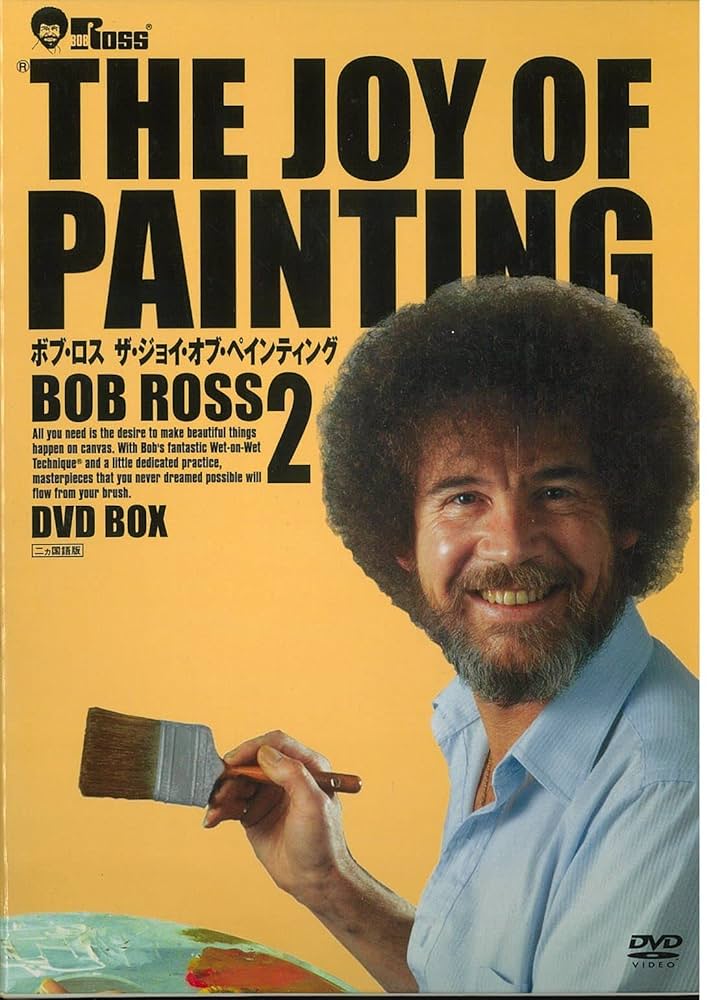 ボブ・ロス THE JOY OF PAINTING2 DVD-BOX Amazon.co.jp: ボブ・ロス THE JOY OF PAINTING2 DVD-BOX : ボブ