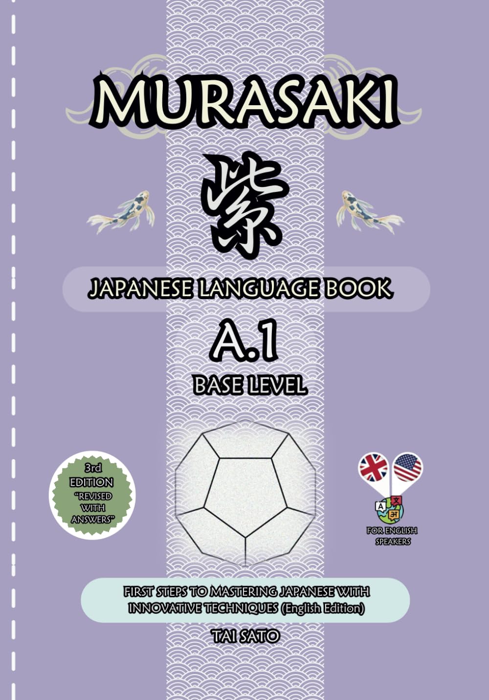 Murasaki: A1 Japanese Language Book for Beginners: First Steps to Mastering Japanese with Innovative Techniques (English Edition)