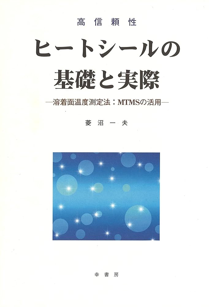 「値下げしました」フルタ ちょいと1曲シール ビートかかし Amazon | BEET(ビート) フルエキゾーストマフラー ナサート