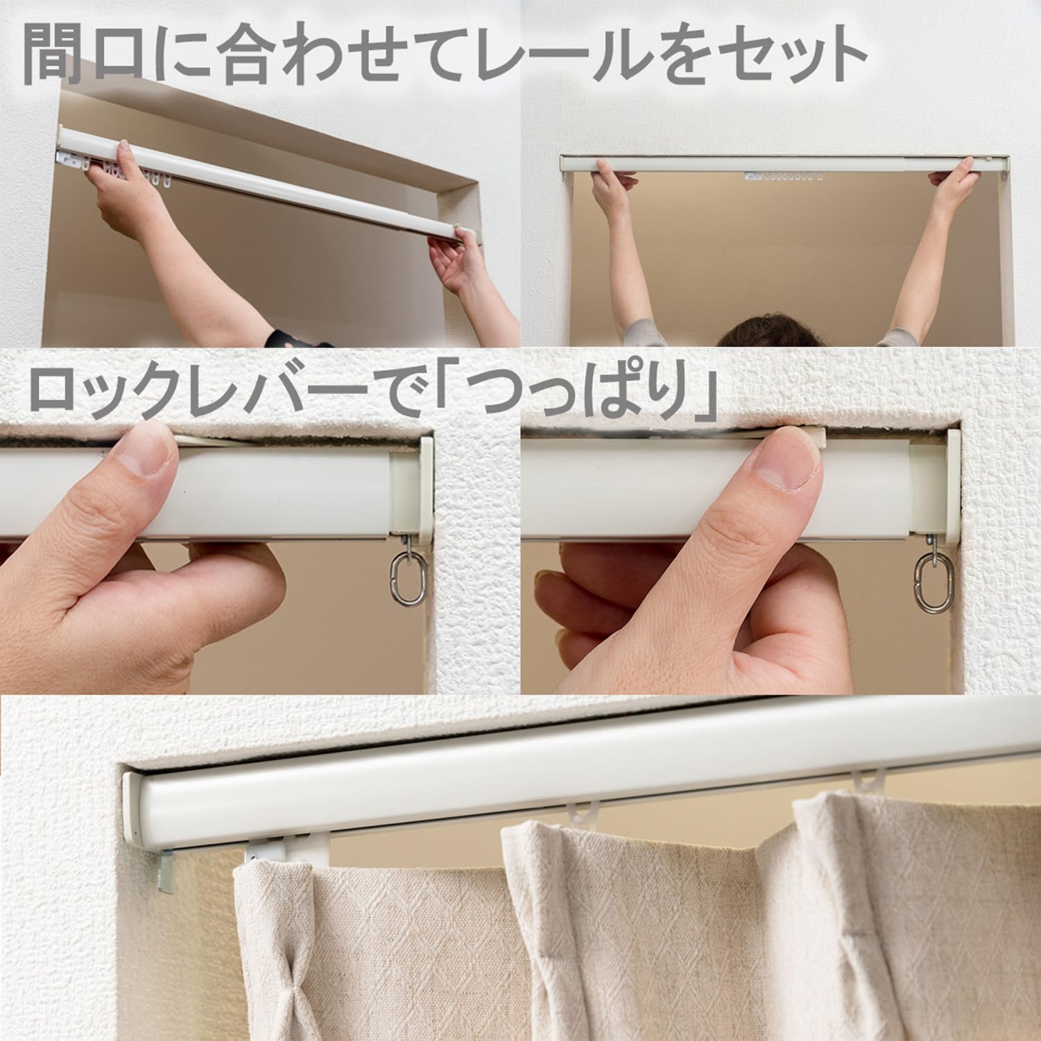 Amazon.co.jp: フルネス(Fullness) つっぱりカーテンレール フィット 