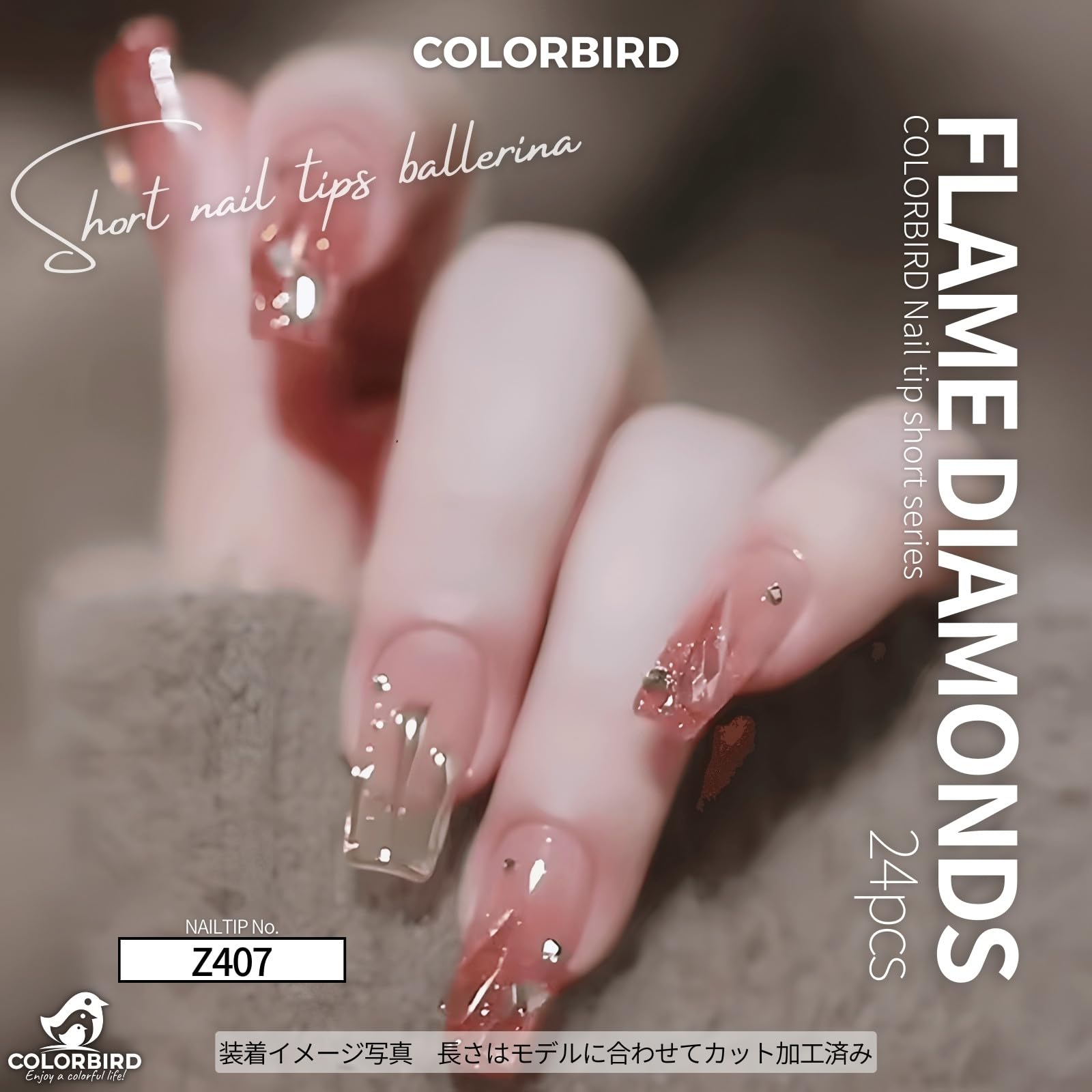 Amazon | COLORBIRD ネイルチップ ショート 24枚 ピンク ネイル