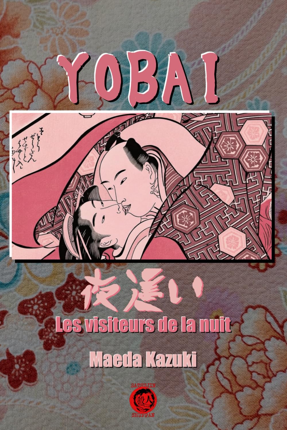 Yobai, les visiteurs de la nuit.