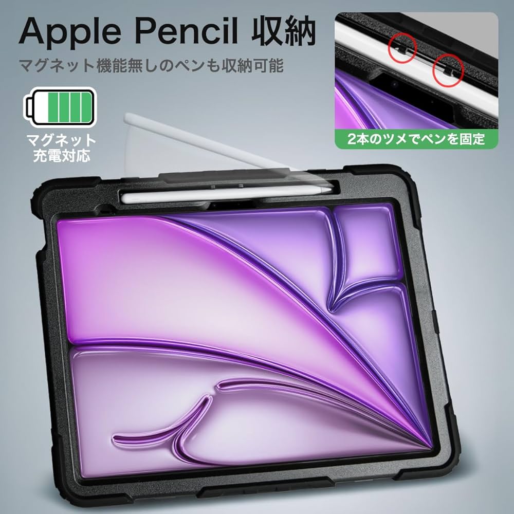 iPad air (M2) 13インチ　美品　ケース・フィルム付き 楽天市場】【強化ｶﾞﾗｽﾌｨﾙﾑ付き】iPad ケース iPad Air 11インチ