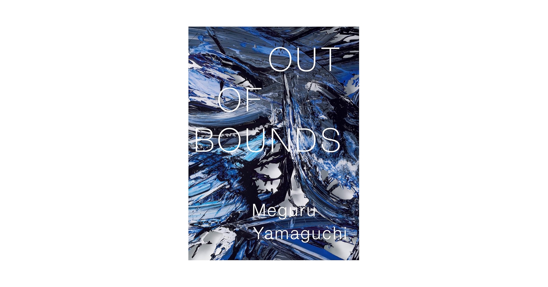 山口歴作品集 OUT OF BOUNDS Meguru Yamaguchi | 山口歴 |本