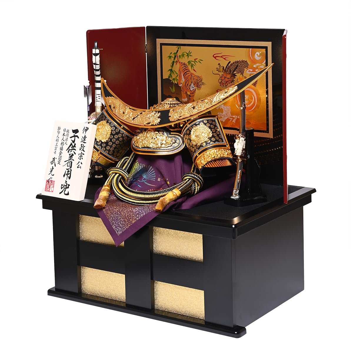 着用兜、兜収納飾り、伊達政宗公写し 五月人形】 伊達政宗 着用 兜収納