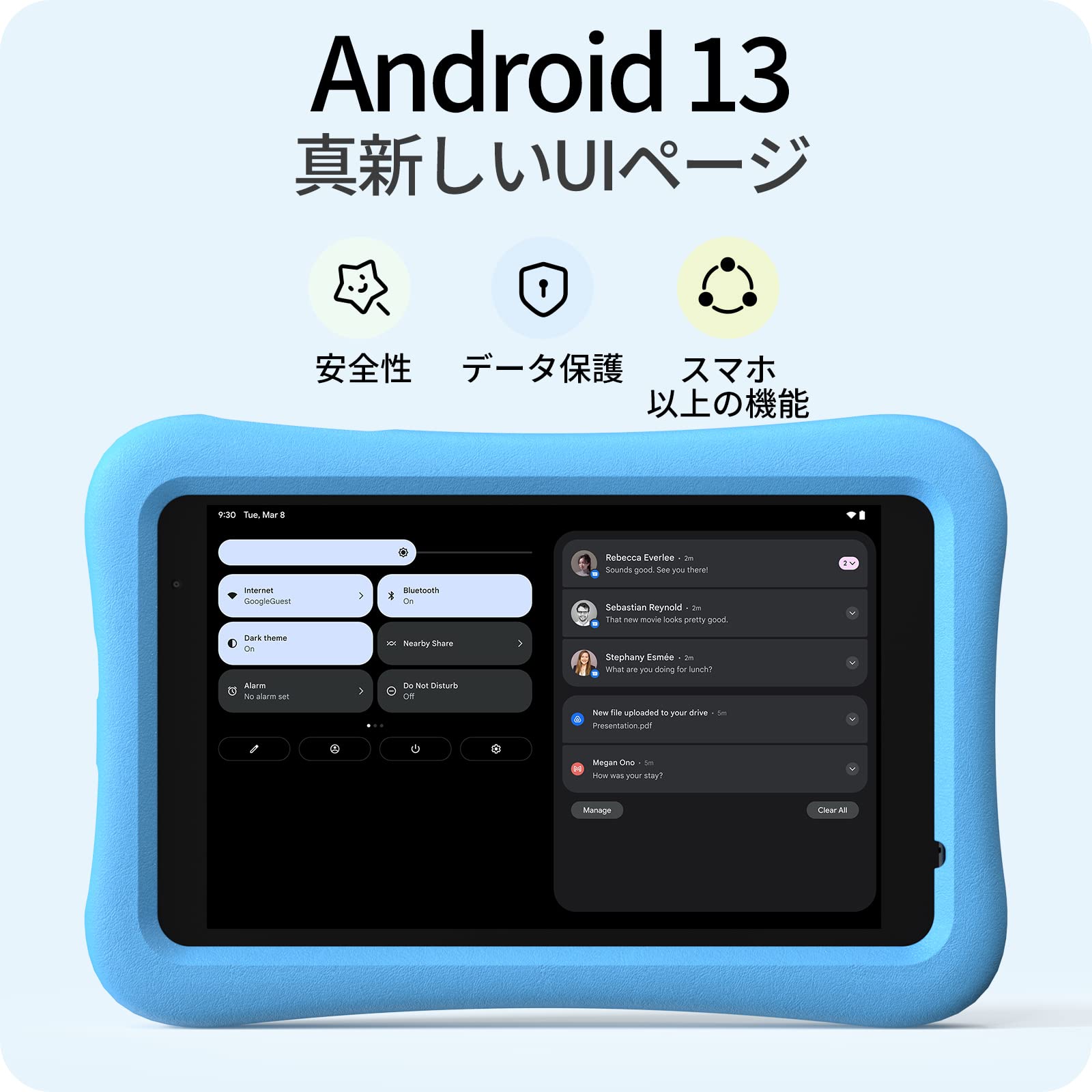 Amazon | 【Android13、公式Googleキッズ アプリ付き】タブレット 8