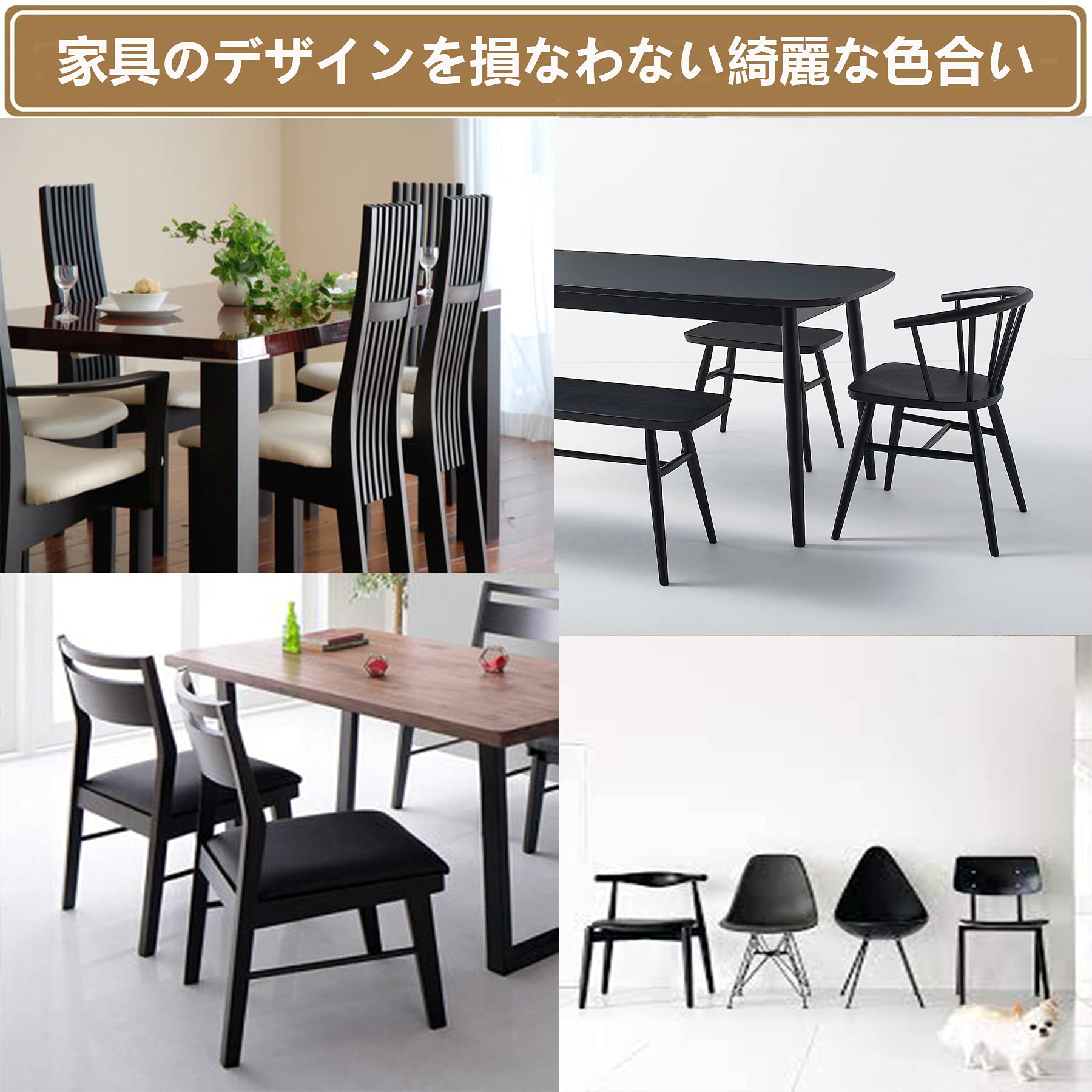 Amazon｜椅子脚カバー チュアーソックス 椅子あしキャップ シリコン 黒