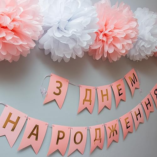 Miniatura 5 de PATIKIL Pompones de tela de 4 pulgadas, paquete de 10 bolas de flores de papel para boda, despedida de soltera, cumpleaños, despedida de soltera,