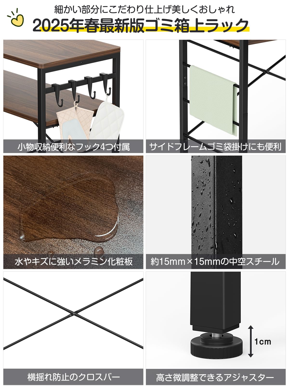 Amazon.co.jp: 【W80×D40×H100cm】ゴミ箱上ラック キッチンラック 高さ