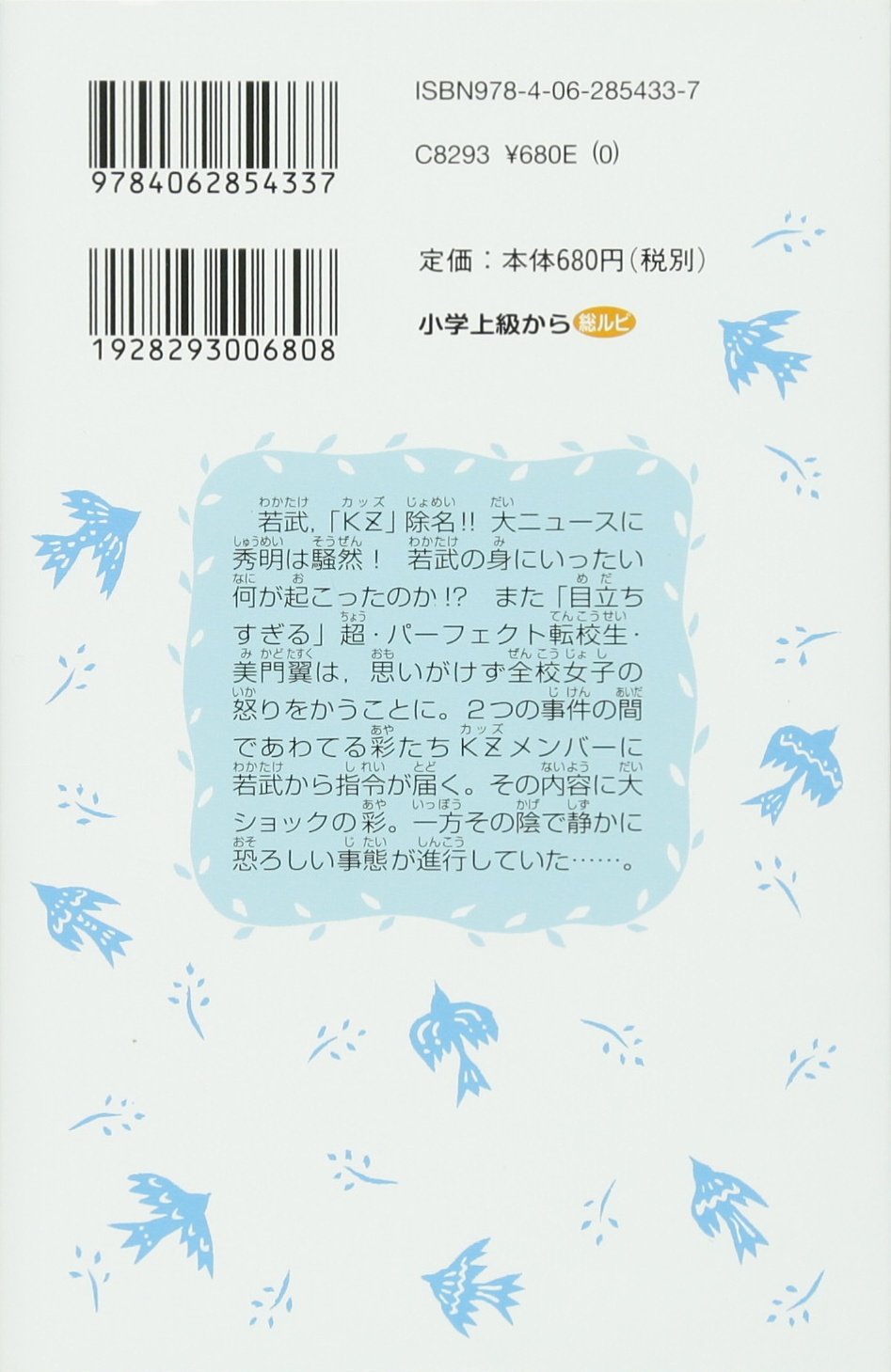 Amazon.co.jp: 藤本 ひとみ: 本、バイオグラフィー、最新
