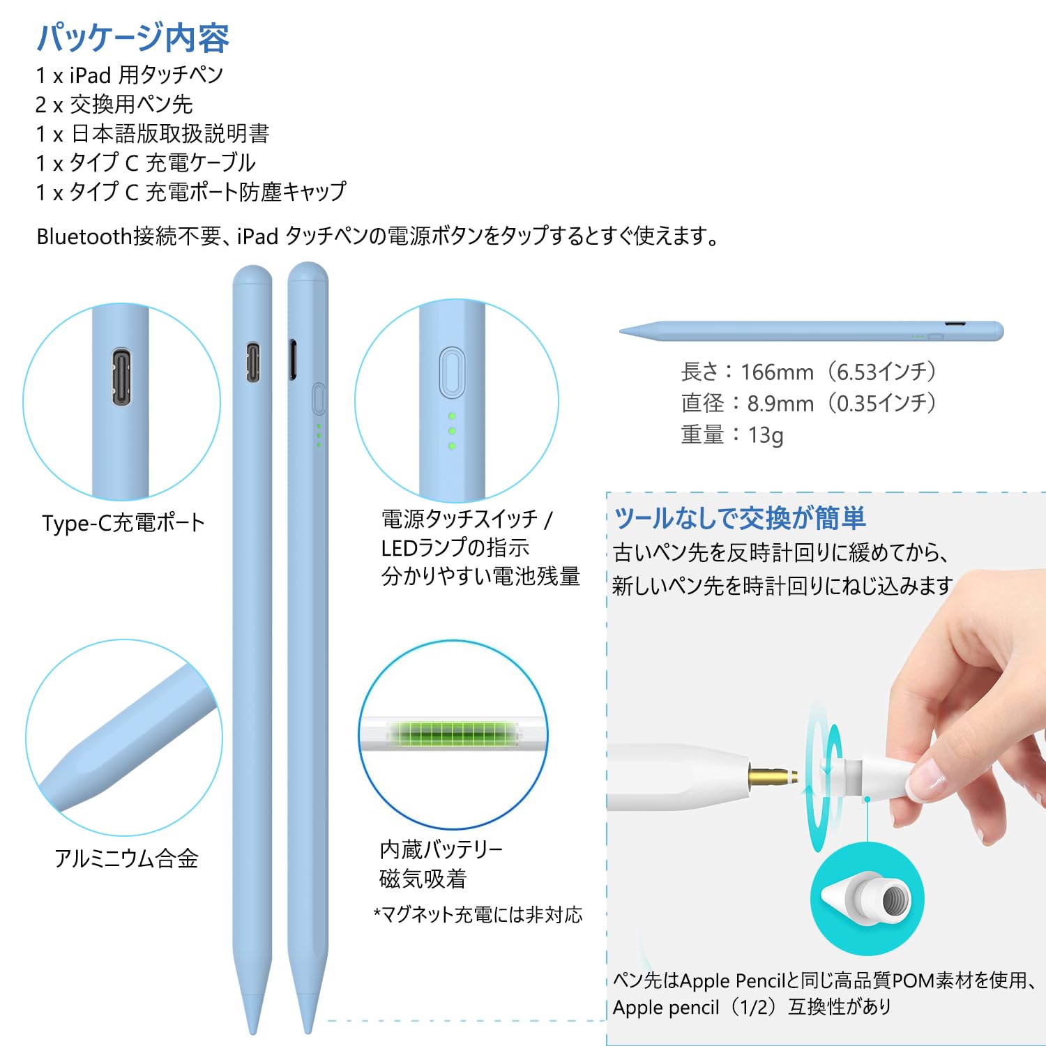 Amazon | iPad ペンシル アップルペンシル apple pencil 対応 ペン先 2