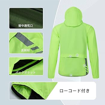 Giro サイクルジャケット　サイクルジャージ　 Lサイズ Amazon.co.jp: 【Difos】メンズ サイクルジャージ サイクル