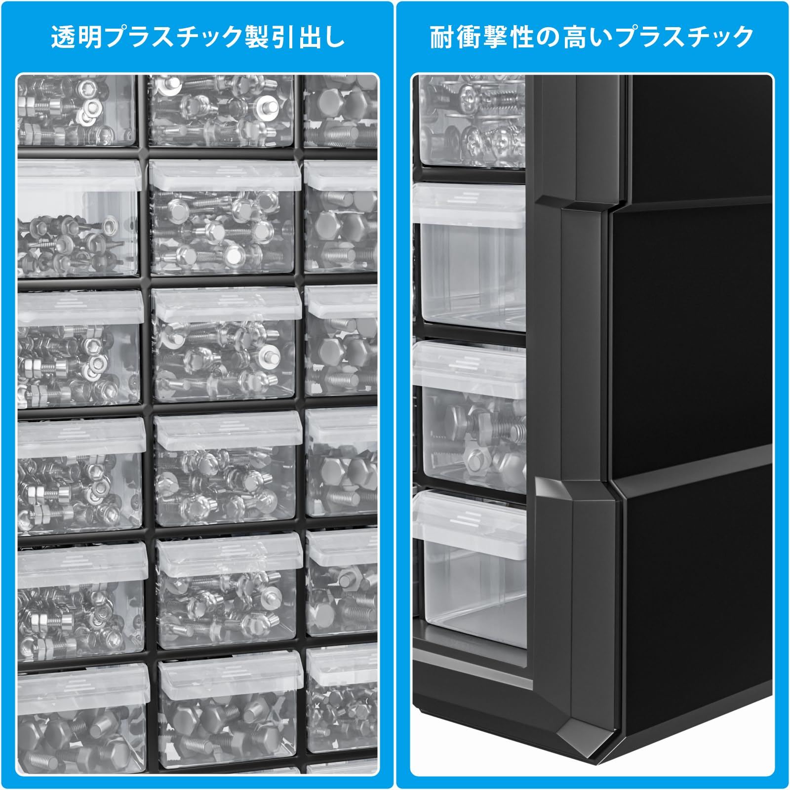 Amazon.co.jp: HopeFamily パーツキャビネット 60グリッド パーツ Amazon.co.jp: HopeFamily パーツキャビネット 60グリッド パーツ