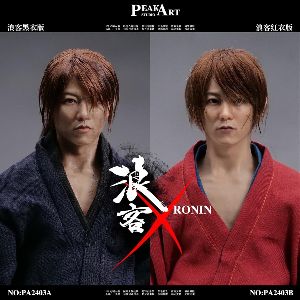 想心さん専用 Amazon.co.jp: 【Tbmodel 】PEAKART STUDIO 1/6 フィギュア