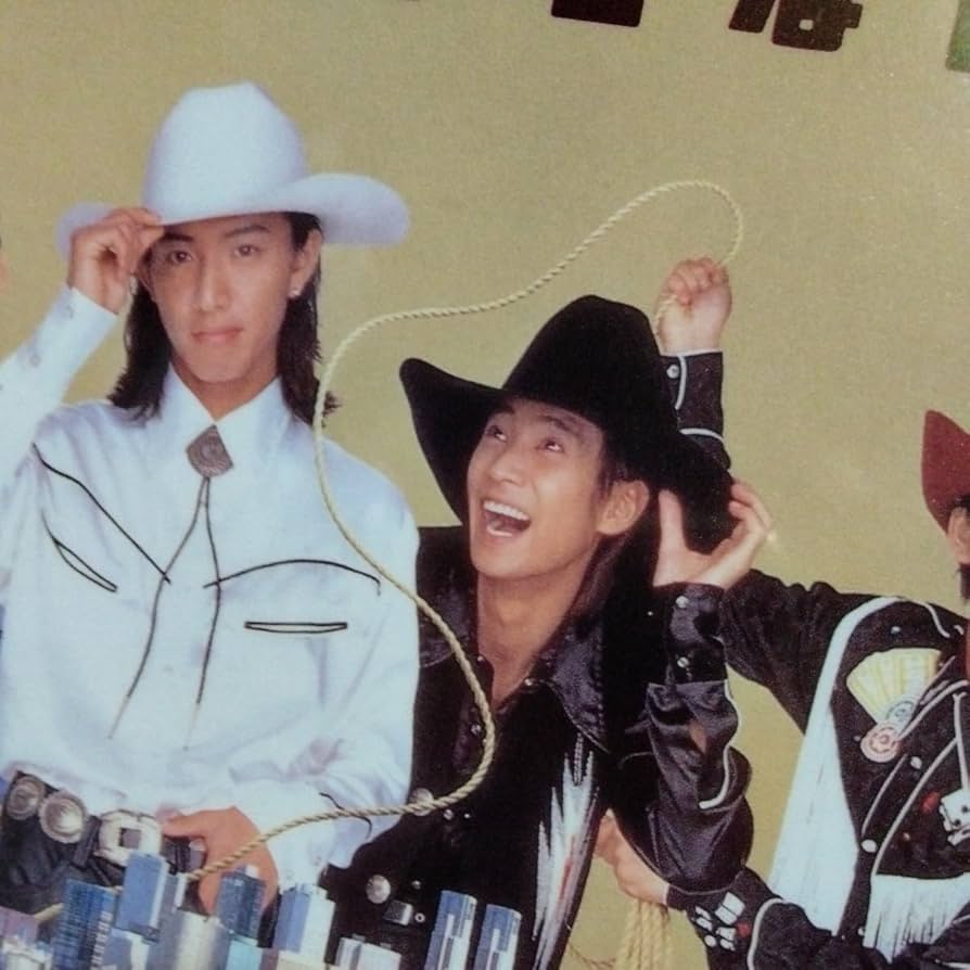 Amazon.co.jp: SMAP 6 People Map A4 Laminated Magazine Cut