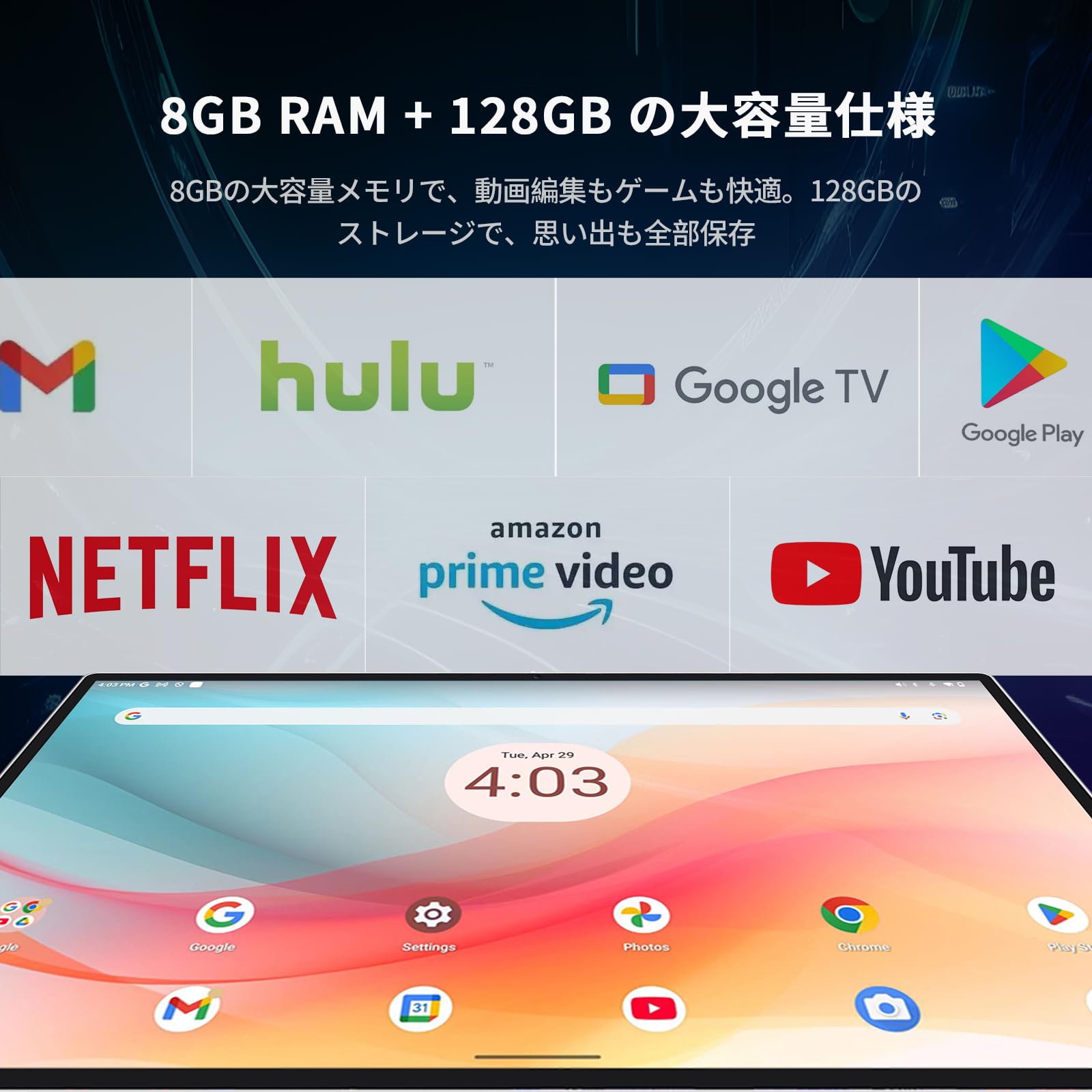 Amazon.co.jp: KTC MEGAPAD 24.5インチ FHD 移動式スマートモニター